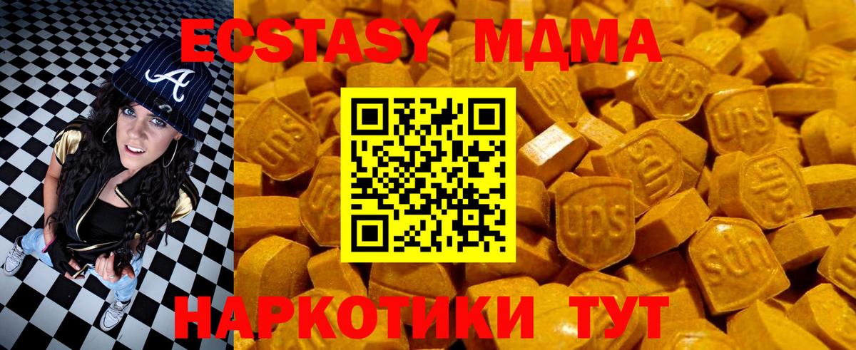 ЭКСТАЗИ Дубай Железноводск
