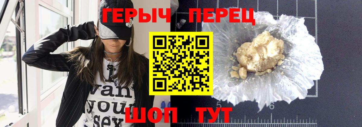 Марихуана  Железноводск  КОКАИН  Мефедрон кристаллы  Вход с VPN  MDMA 