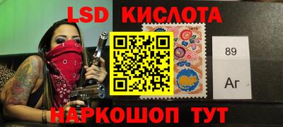 a pvp Кунгур