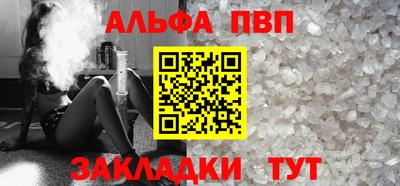 a pvp Кунгур
