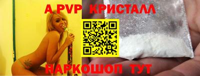 соль ск Кулебаки