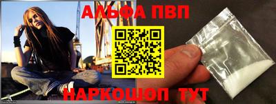 a pvp Кунгур