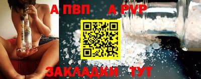 дурь Кумертау