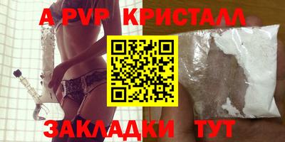 соль ск Кулебаки