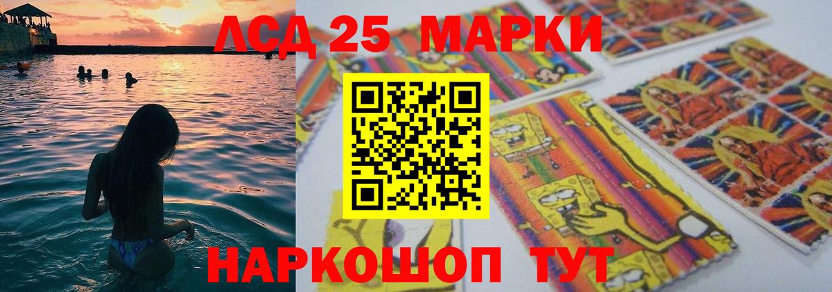 гидра онион  Лсд 25 экстази  Вход с VPN  Лсд 25 экстази кислота  Железноводск 