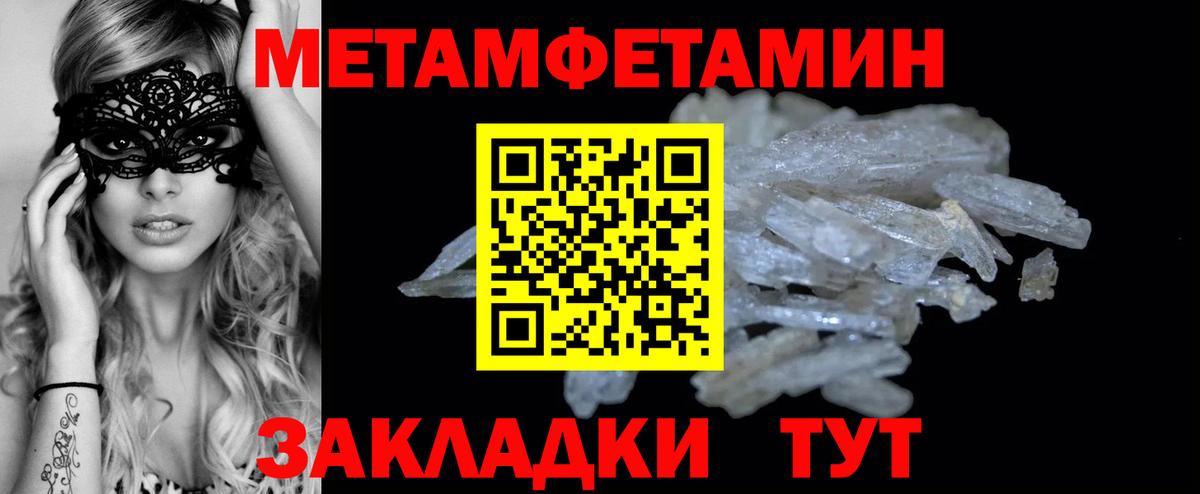 APVP Железноводск